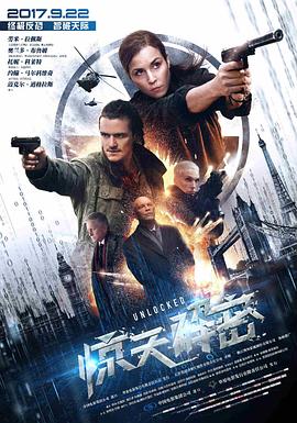 《超异能者第二季》